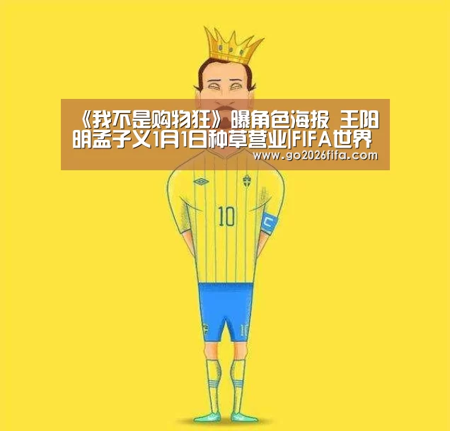 球队资讯