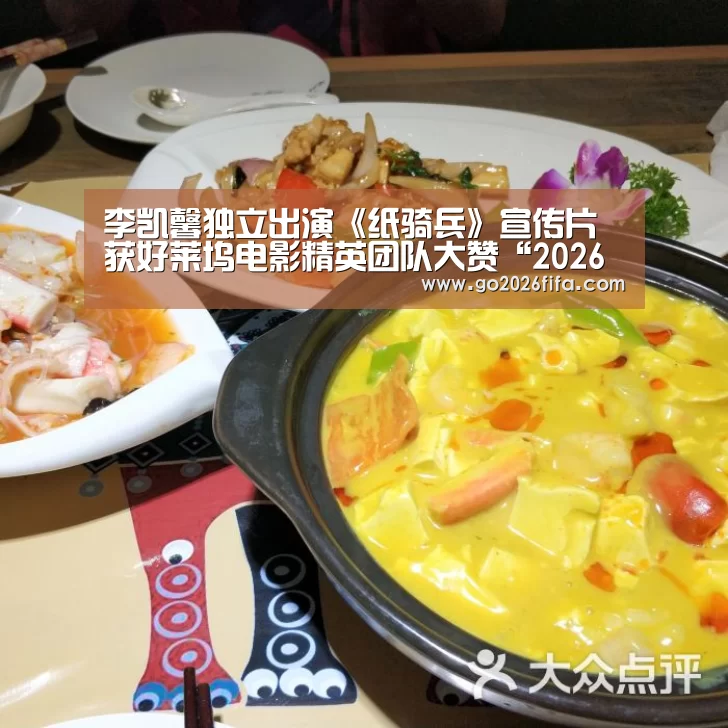 球队资讯