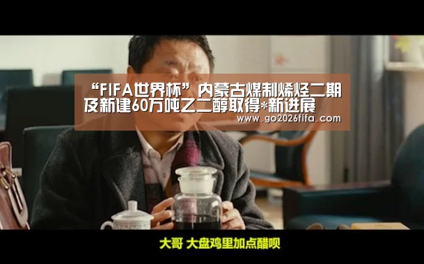 球队资讯
