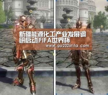 球队资讯