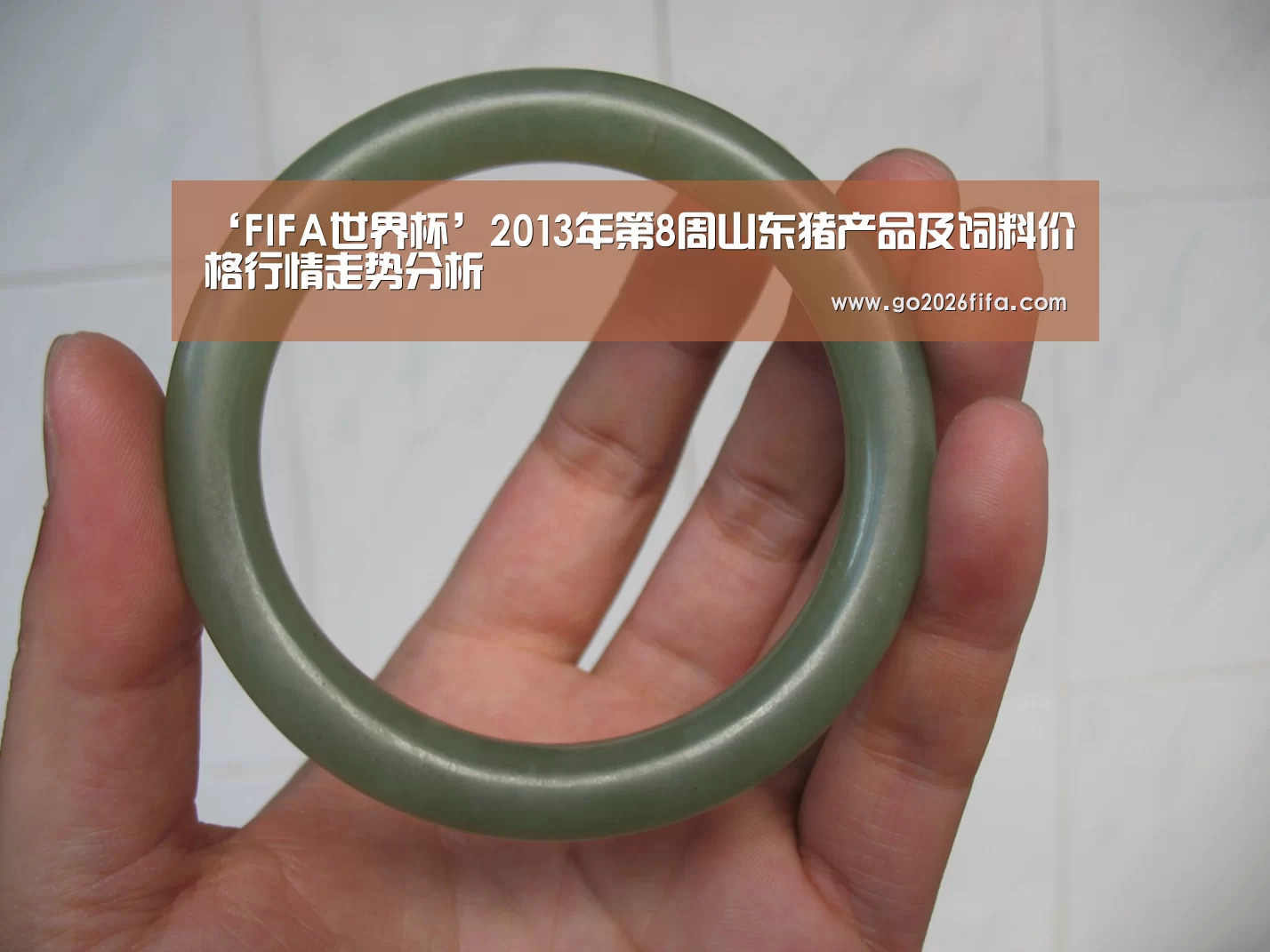 球队资讯