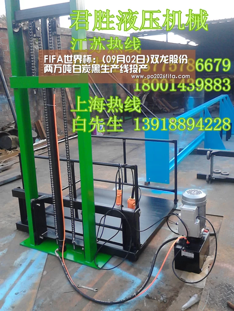 球队资讯