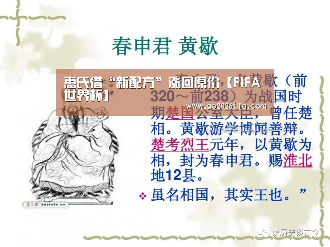 FIFA世界杯