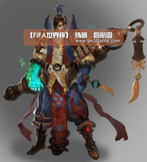 球队资讯