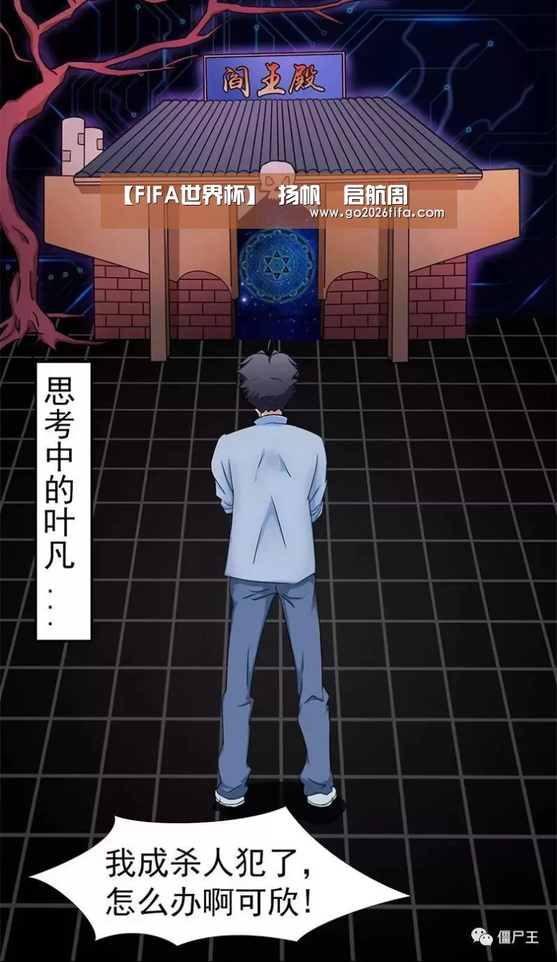 球队资讯