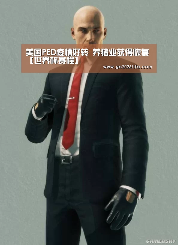 世界杯赛程